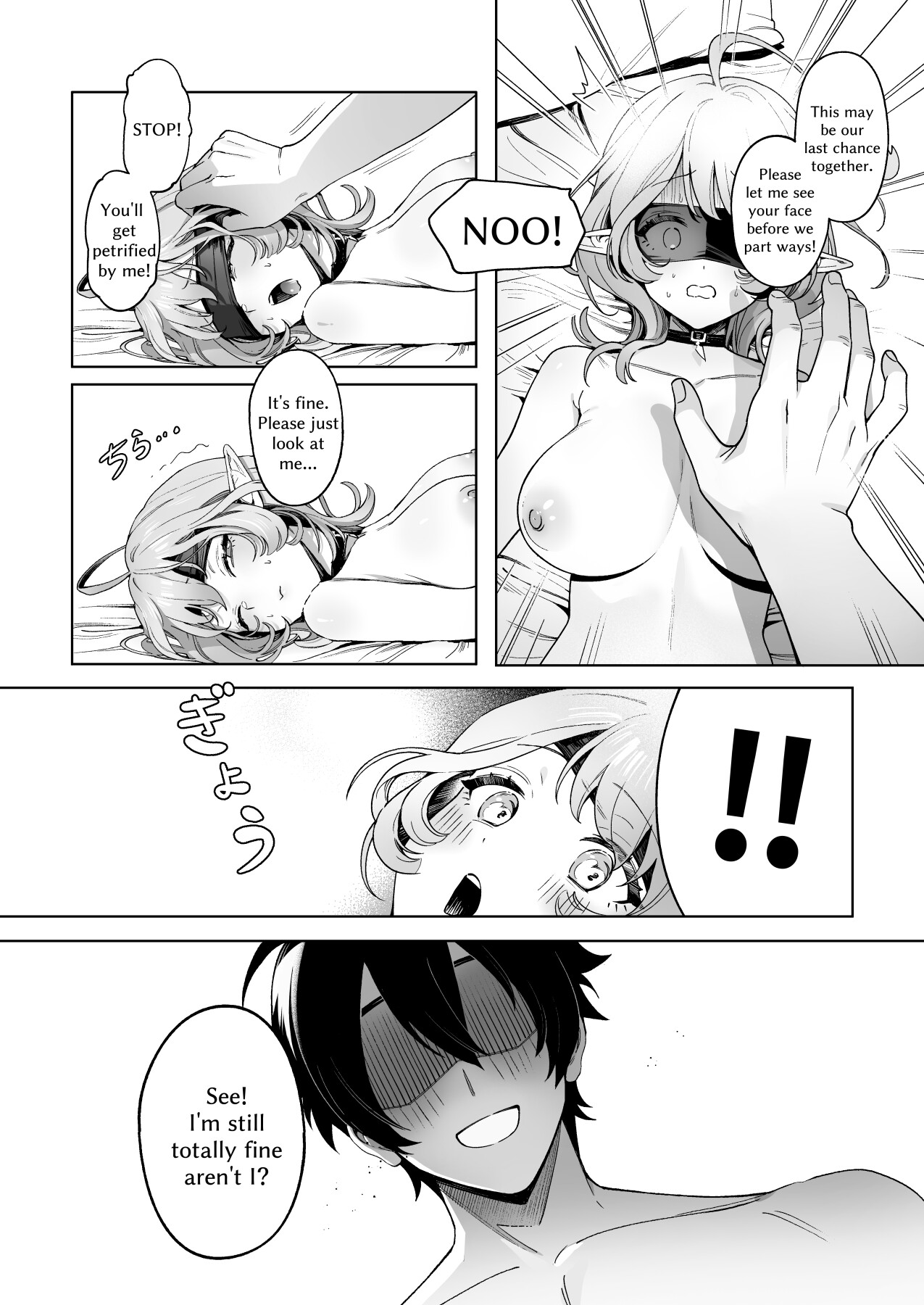Hentai Manga Comic-Medusa Craves Boiling Hot Cocks-Read-25